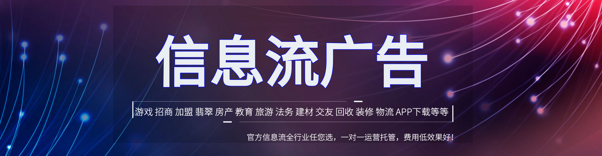 兴城搜索开户返点