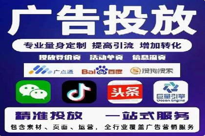 SEM广告案例解析：转化率提升策略